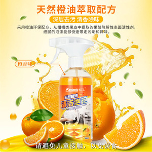 <span class=keywords><strong>Limpieza</strong></span> <span class=keywords><strong>interior</strong></span> de <span class=keywords><strong>coche</strong></span> fórmula neutra gran promoción - Product Image 4