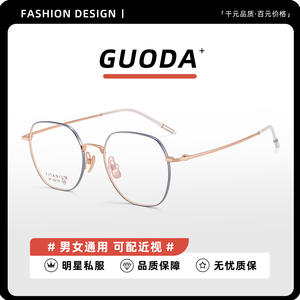 Monture de lunettes ovale en titane Mumatt 6216, ultra légère, antidérapante, unisexe, monture complète, verres en acrylique - Product Image 2