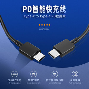 Cross-border fast charging data cable, Type-C fast charging data cable, compatible with Samsung S20, <b>S21</b>, S22, and Apple 15 - Product Image 5