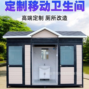 ห้องน้ำเคลื่อนที่กลางแจ้ง ทำจากไม้ เป็นมิตรกับสิ่งแวดล้อม สำหรับสถานที่ท่องเที่ยว - Product Image 2