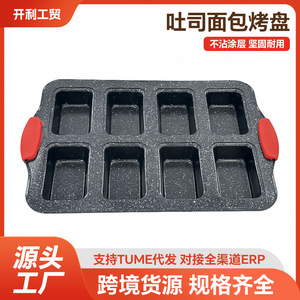 Muffin Pan Non Stick Carbon Steel 8 Cup Rectangular Baking Pan Oven Safe Dark Gray - Product Image 5