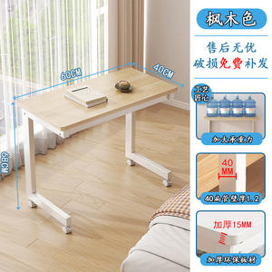 Escritorio Plegable Reforzado y Engrosado para Estudiantes, Mesa de Trabajo para Oficina en Casa con Mesa Auxiliar para Sofá, Mesa de Noche Móvil - Product Image 4