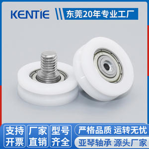 Roues de rail de porte et de fenêtre en forme de U en plastique nylon PA66 avec roulements et vis - Directement du fabricant - Product Image 3