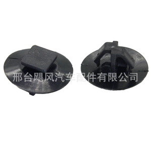 Peugeot Citroen Car Door <b>Trim</b> Panel <b>Clip</b> 856542 Plastic Fastener For Repair And Replacement - Product Image 1