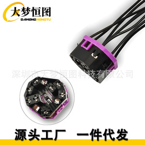 4A0971975 Ignition Start Switch Wiring <b>Harness</b> Connector For Volkswagen Jetta Golf MK4 Beetle 12V PVC Insulation - Product Image 1