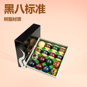 Dreamy Colorful Billiard Balls 16 Pc Resin Set Standard Size For American Pool Games - Product Image 4