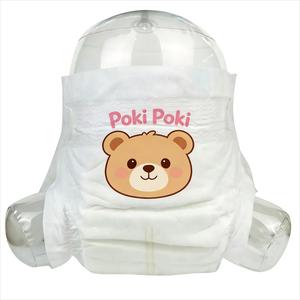 Vendeur chinois en gros, meilleure qualité, <span class=keywords><strong>prix</strong></span> le plus bas, couches jetables unisexes pour bébés, couches pour bébés avec ADL bleu/vert - Product Image 2