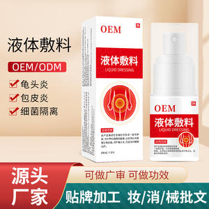 Nettoyant liquide OEM pour soins des organes génitaux masculins, lavage antibactérien pour la balanite, extrait de plantes, durée de conservation de 3 ans - Product Image 3