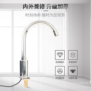 Robinet de cuisine moderne intelligent à capteur infrarouge, tout en cuivre, monocommande, à poser sur comptoir, avec cartouche céramique - Product Image 1