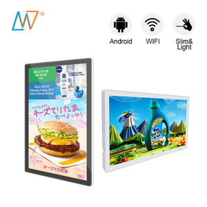 Écrans de télévision Android chinois économiques de 15, 19, 21, 27, 32 pouces, afficheurs vidéo, lecteurs publicitaires Internet, systèmes d'affichage numérique - Product Image 1