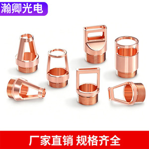 Boquilla de cobre de 40 mm de alta precisión para pistola de soldadura láser Ruifa, para piezas de equipos de láser de fibra - Product Image 2