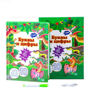 <span class=keywords><strong>Libro</strong></span> de Sonidos Personalizado Recargable para Bebés, <span class=keywords><strong>Libro</strong></span> de Sonidos ABC de Papel para Niños con Botón Táctil - Product Image 3