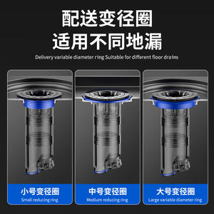 Hytlxlkuwqrktt Siphon de sol cylindrique anti-odeur 84 mm à compression, installation facile, pour salle de bain - Product Image 3