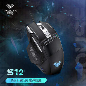 Attack Shark S12 Gaming <b>Mouse</b> 12 Buttons 7-Rgb Backlit Wired Optical Right Hand Programmable For Pc Gaming - Product Image 4