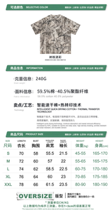 Camiseta de Manga Corta Informal Holgada con Estampado de Camuflaje de Transferencia de Calor de Alta Calidad de 240G, Marcas Europeas y Americanas de Verano para Hombre - Product Image 6