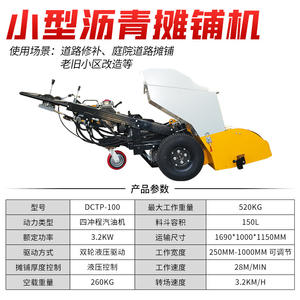 Mini-compacteur manuel pour la reconstruction des routes et le compactage des pavés - Product Image 6