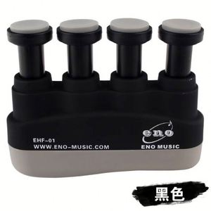 Dispositivo de Entrenamiento de Fuerza de Brazo Enuo UR-WGB01 para Ejercicios de Dedos y Fuerza de Agarre en Guitarra Eléctrica y Piano - Product Image 6