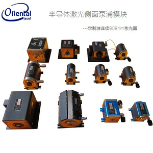 Gn loạt 35-450W CW dpssl Diode <span class=keywords><strong>Laser</strong></span> Gain <span class=keywords><strong>module</strong></span> cho ngành công nghiệp máy <span class=keywords><strong>laser</strong></span> - Product Image 5