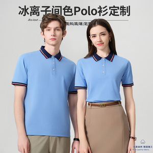 เสื้อโปโลผ้าคอตตอนผสมเนื้อบาง ปกสองสี ชุดทำงาน ปรับแต่งได้ - Product Image 3