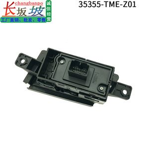 Interruptor de Freno de Mano Honda 35355-TME-Z01 para CRV 18-20, Repuesto para Freno de Estacionamiento - Product Image 3