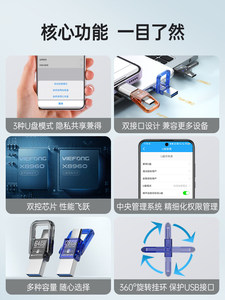 Viefong แฟลชไดรฟ์ USB เข้ารหัสความเร็วสูงทำจากโลหะ VU01 <span class=keywords><strong>128GB</strong></span> แฟลชไดรว์ข้อมูลใช้ได้สองแบบอะแดปเตอร์ไลท์นิ่ง - Product Image 3