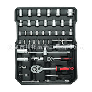 Juego de llaves de vaso de acero al cromo vanadio, 399 piezas, grado industrial, con accionamiento hexagonal de 1/2 pulgada para reparación mecánica, automotriz y del hogar - Product Image 2