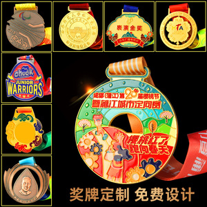 Médailles personnalisées en métal Shengwang, alliage de zinc, pour marathon, course à pied, taekwondo, badges avec impression de logo, support des lots mixtes - Product Image 5