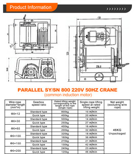 Treuil à câble en acier <span class=keywords><strong>de</strong></span> 800 kg, treuil électrique monophasé 220v pour les industries <span class=keywords><strong>de</strong></span> la vente au détail et hôtelière, état neuf, treuil <span class=keywords><strong>de</strong></span> <span class=keywords><strong>traction</strong></span> et <span class=keywords><strong>de</strong></span> traînage - Product Image 4
