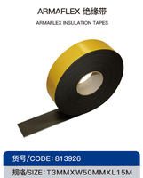 Couvre-tuyau en laine de roche HOLDENFLEX / Ruban isolant pour tuyaux HOLDENFLEX / Feuilles d'isolation ARMAFLEX / Rubans d'isolation ARMAFLEX