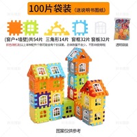 Mainan Model Edukasi TK Partikel Besar Warna-warni Anak-anak, Bahan ABS, Tema Bangunan Modern, Rumah
