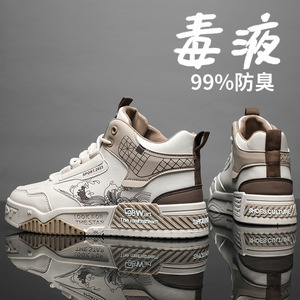 Zapatillas Deportivas con Cordones para Hombre Guochao, Primavera-Otoño, Estilo Original, Joker, con Plataforma, Blancas, Informales, de Verano, para Deporte, Putian - Product Image 4