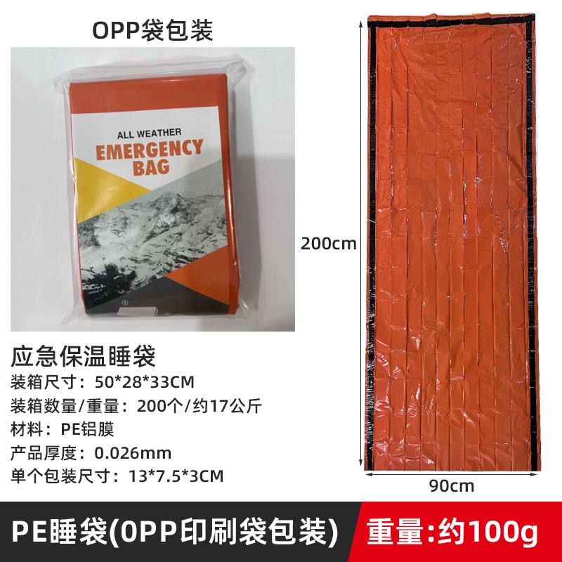 Orange 2*0.9 meters
