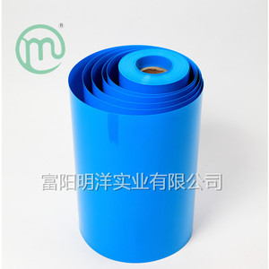PVC Rigid Sheet Blue 0.1-0.8mm Thickness For Binding Covers <b>A4</b> Size - Product Image 4