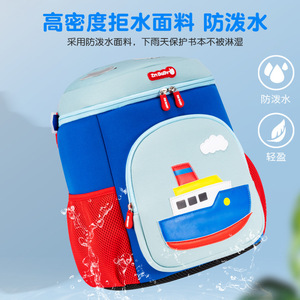 Sesame Baby Kindergarten Backpack 14 In Waterproof For 3-6 Years Unisex School Education Cartoon Design Color Blocking - Product Image 3