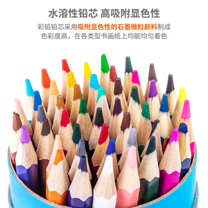 Deli Water Color Pencils 12 Colors No.7071-12 For Kids Drawing Art Supplies - Product Image 4