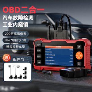 OBD 4.3LCD 200 IP67 - Product Image 1