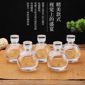 Bouteilles en verre plates uniques de 100 ml pour rhum, vodka, jus, <span class=keywords><strong>tequila</strong></span>, brandy, avec bouchon en liège et sérigraphie, pour cosmétiques - Product Image 3