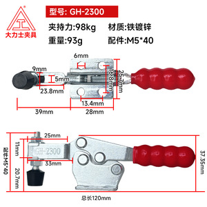 Hercules <b>Toggle</b> <b>Clamp</b> Gh-2300 Zinc Plated Iron 98kg Clamping Force For Welding Inspection - Product Image 1