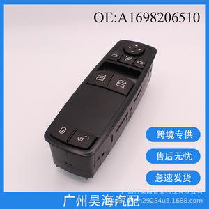 A1698206510 Nouveau commutateur de lève-vitre ABS Mercedes-Benz Côté conducteur Ensemble de commande de lève-vitre Pièces automobiles pour véhicules - Product Image 5