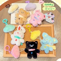 Porte-clés en peluche nuage, animaux en peluche chat, cochon, éléphant, lapin, poupée, porte-clés, pendentif pour sac, poupée en peluche, ours en peluche