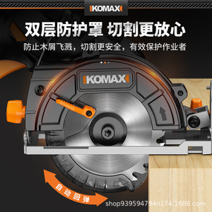 Komax Mini Circular Saw 12V Cordless Electric Saw 13000Rpm For Woodworking - Product Image 5