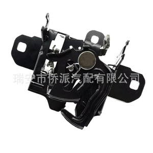 Cerradura de Capó Volkswagen 1J0823509D, Pieza de Repuesto de Acero para Capós de Motor - Product Image 4