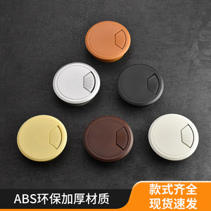 Cache-câble rond en plastique ABS anti-poussière avec mécanisme à ressort pour meuble de bureau - Product Image 4
