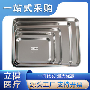 Bandeja Dental de Acero Inoxidable LJA5, Instrumento de Esterilización para Uso Quirúrgico - Product Image 4