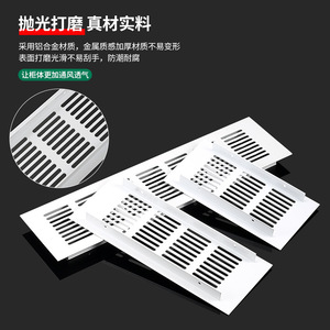 Rejilla de Ventilación de Aleación de Aluminio 80150, Moderna y Sencilla, para Gabinetes de Cocina, Armarios, Zapateros, Gabinetes para Estufas de Gas, Transpirable - Product Image 5