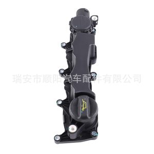 Couvre-culbuteurs Audi 9651815680 pour remplacement et réparation du moteur, pièce SY-106 - Product Image 4