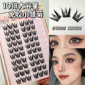 Faux cils auto-adhésifs sans colle Volumineux Fluffy Thick Natural Curling en forme de W Sunflower Lash <span class=keywords><strong>Manga</strong></span> Eye - Product Image 1