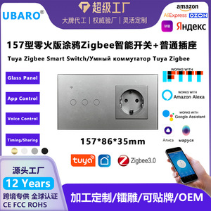 Ubaro Smart Switch 13A 250V Zigbee Neutral Live Wire Control <b>With</b> App And Voice Assistant For Home Automation - Product Image 5