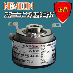 Nemicon Industrial Encoder HES-1024-2MHT-800-050-00E Photoelectric Incremental <b>5V</b> Digital Output - Product Image 3