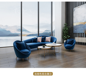 Nordic Luxury Creative Einfaches modernes Schnitts ofa mit Tee tisch kombination Lichtbogen netz für die Hotellobby in Sonderform - Product Image 5